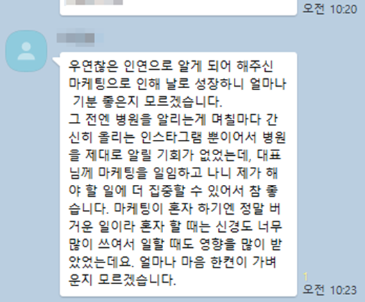 후기4